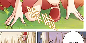 第64话 又被占便宜