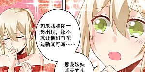 第65话 婚礼开始