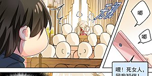 第66话 就想折磨你