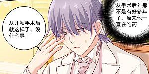 第67话 想要离开