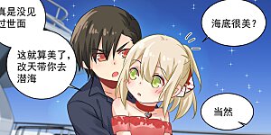 第69话 千初不见了！