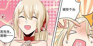 第70话 巧合与误会