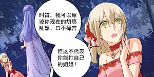 第71话 断绝关系