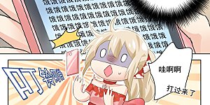 第73话 做500人份的蛋炒饭！