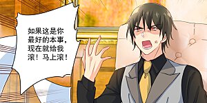 第74话 她红肿的脸