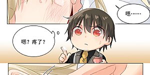 第78话 习惯他的存在