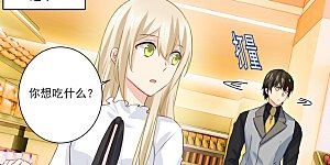 第79话 恩爱逛超市