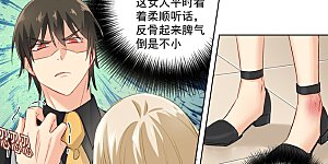 第83话 又遇千初