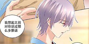 第84话 造化弄人，回首竟是疏离