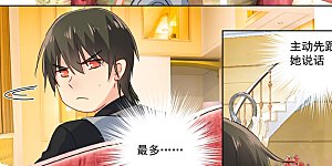 第86话 在意你，多过那个孩子