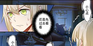 第89话 千初的来电