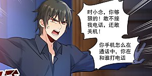 第90话 谁要和你桥归桥，路归路