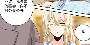 第93话 香水的意义