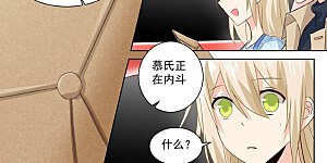 第95话 再等等我，小念