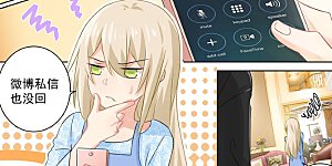 第96话 故地重游