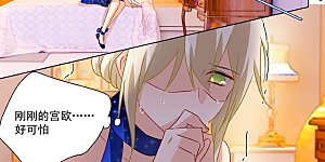 第98话 没想到会在这碰到她