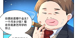 第99话 如何开口