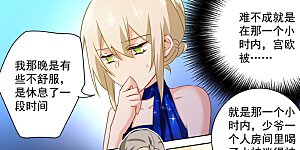 第101话 我相信你