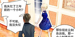 第102话 补个孩子