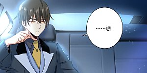 第103话 他爱上我了！