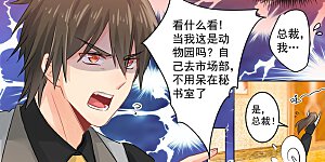 第105话 宠物般的生活