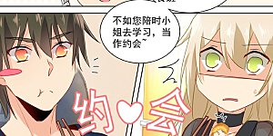 第108话 想要摆脱他