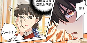 第110话 养母来电