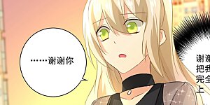 第111话 吵架的原因是我？