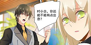 第113话 给我签！