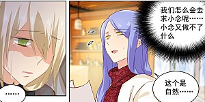 第114话 我宫欧就是你的家！