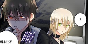第115话 ……哼，时家！