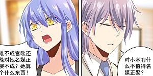 第117话 呵……我会一直陪着你