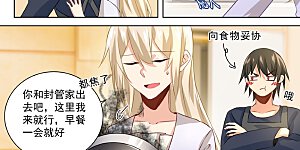 第118话 带她散心