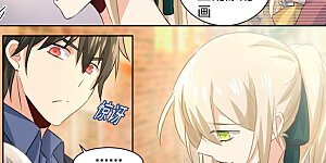 第119话 哪来的喷漆？