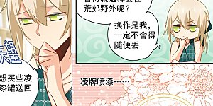 第121话 给我吹吹