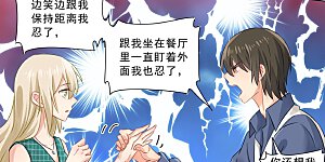 第124话 不收就扔了！