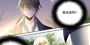 第125话 我要定你了