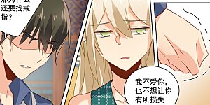 第126话 我不会放过你的