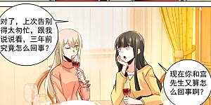 第129话 同学相会