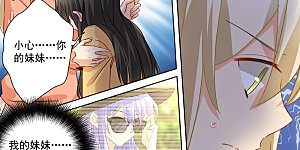 第131话 他根本不在意真相