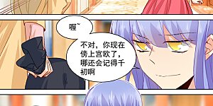 第133话 让时家一夜败落