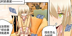 第134话 植入病毒