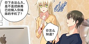 第136话 三选一野外