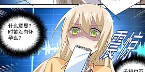 第137话 偷听到的秘密