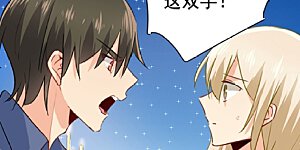 第139话 宫欧为她吹伤口