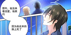 第141话 祭奠他的哥哥