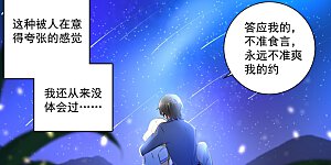 第142话 学生制服