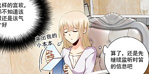 第145话 三年前的真相是什么