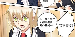 第148话 独裁者专制狂