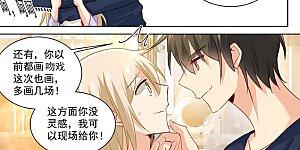 第150话 18禁版《总裁在上》